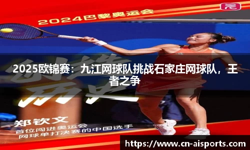 爱体育平台