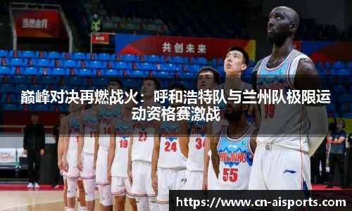 爱体育官方网站