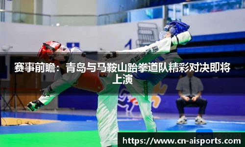 爱体育平台