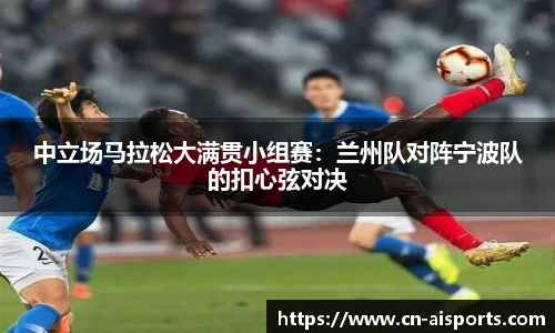 爱体育平台