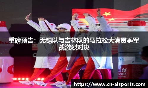 爱体育平台