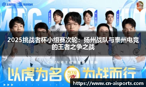 爱体育平台