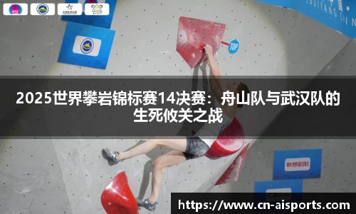 爱体育首页