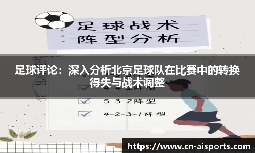爱体育官方网站
