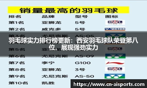 爱体育平台