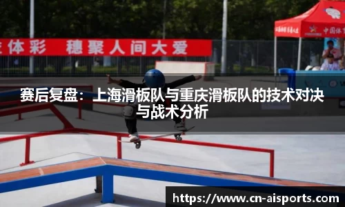 爱体育平台
