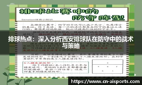 爱体育首页