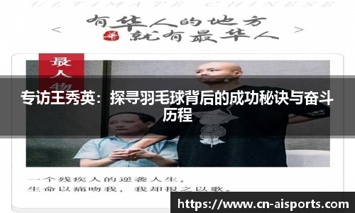 爱体育平台