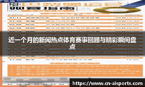 爱体育首页